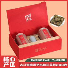 新茶正宗乌龙茶漳平水仙茶浓香型茶叶水仙茶兰花香茶饼礼盒装200g