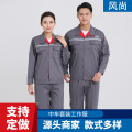 新款工作服套装男女车间厂服上衣可绣字 汽修维修工装劳保服