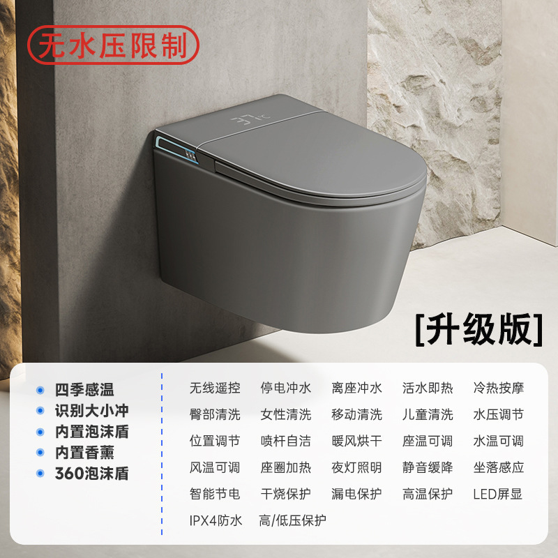 Yuguan ガンアッシュ壁掛けスマートトイレ家庭用全自動吊り下げ埋め込み小型トイレ内蔵水タンク|undefined