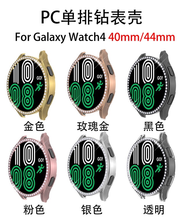 For Samsung Galaxy watch 4 Half Pack Case PC Electroplated Diamond Protective Cover 44mm Single Row Drill Frame 40