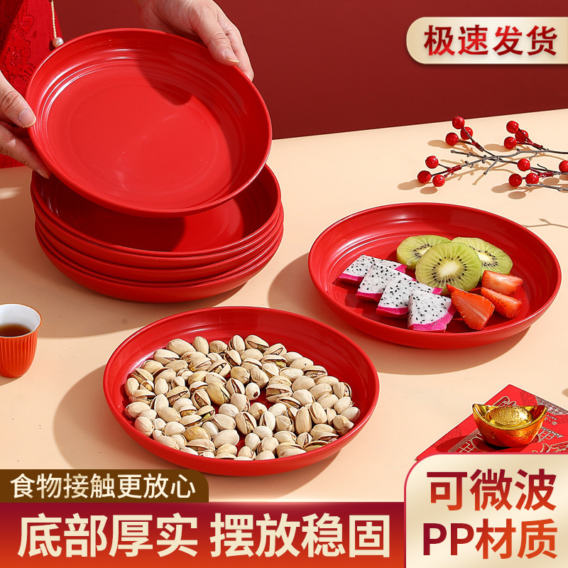 Disposable Red Plate for Wedding Special Wedding Candy Plate Round Hotel Restaurant Fruit and Dried Fruit Display Plate Wedding Supplies