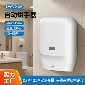 皂液器;纸巾盒;干手机