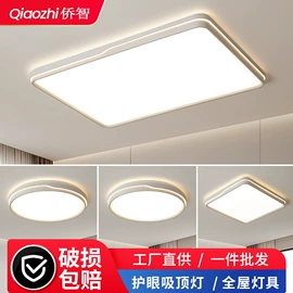 吸顶灯;风扇灯;吊灯
