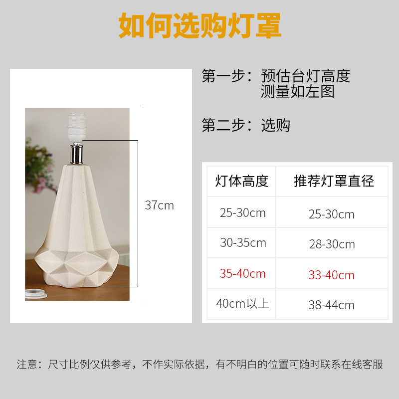 Tela de lino lámpara de mesa sombra lámpara de noche lámpara de pared lámpara de pie anti-piercing Pantalla de ojo Shell Pantalla de tela grande