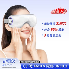 助听器（器械）;护眼仪;按摩腰带