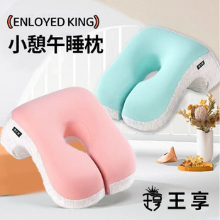 G5J Lying on the Table to Sleep Artifact Adult Ice Silk Office Worker Office Nap Crawling Sleep