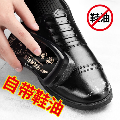 wnrji shoe polish and shoe brush integrated sponge shoe polish, shoe polish, decontamination, shoe wax, maintenance oil, colorless universal leather shoes
