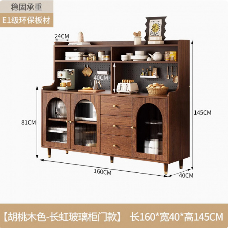 高级感洞洞板复古餐边柜靠墙一体家用厨房客厅轻奢酒柜置物架橱柜|undefined