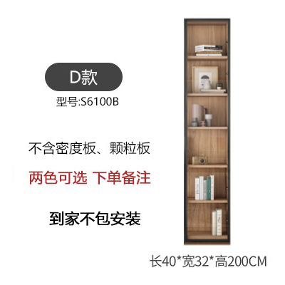 싱글 도어 책장 메탈 도어 [미설치]]