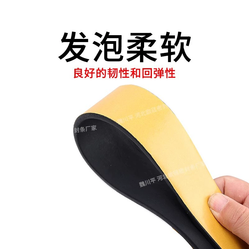 Оптовая продажа EPDM самоклеящаяся пенопласт EPDM с губчатой полосой