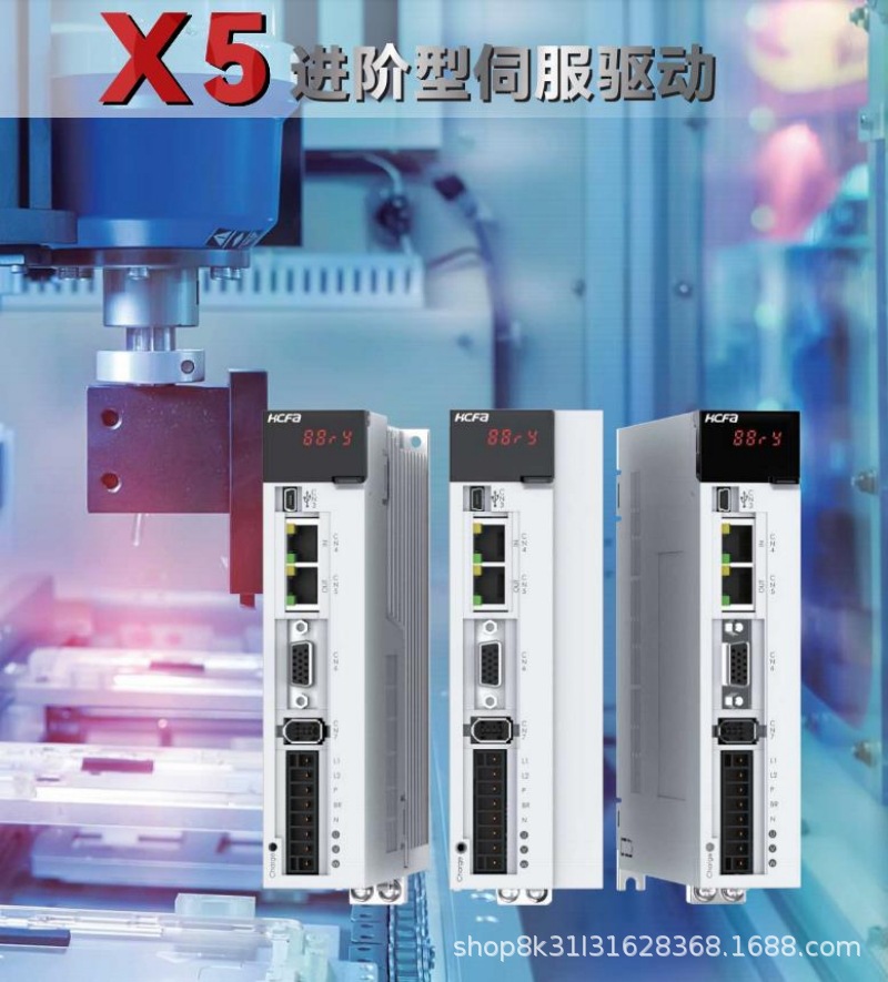 驱动X5E详情0.jpg