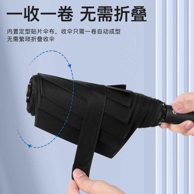 eight bone ring buckle memory patch free folding umbrella plus-sized rain or shine dual-use umbrella sun protection anti-uv umbrella umbrella customization