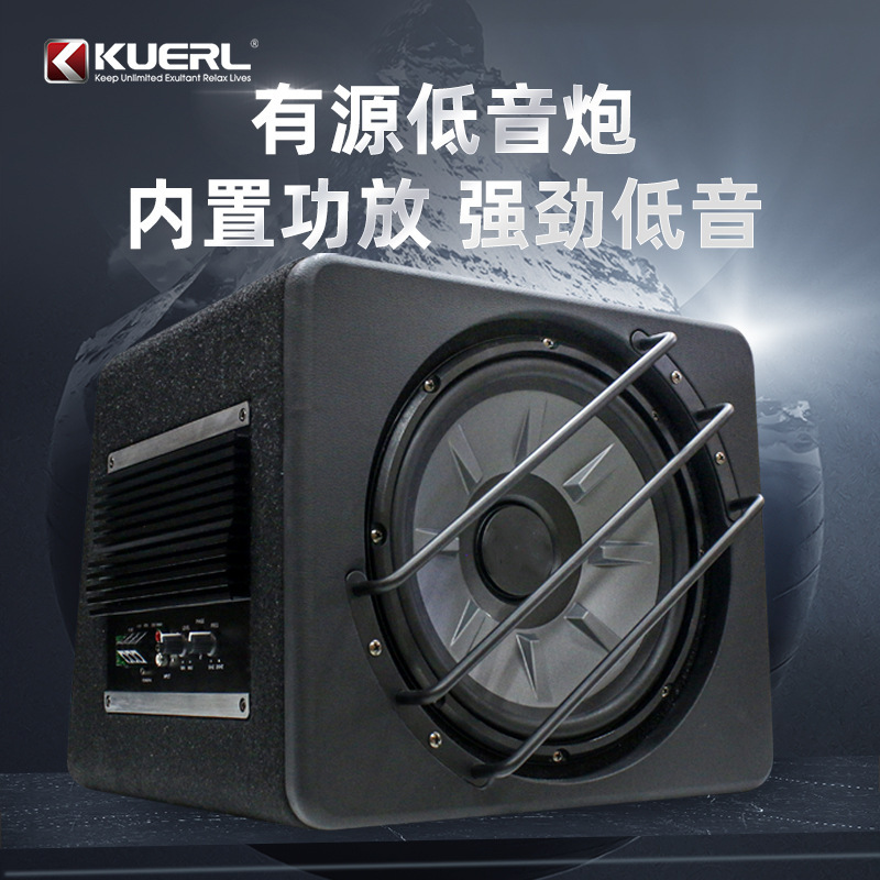 Factory wholesale car audio modified 10 inch 12 inch active trapezoidal high-power overweight car subwoofer