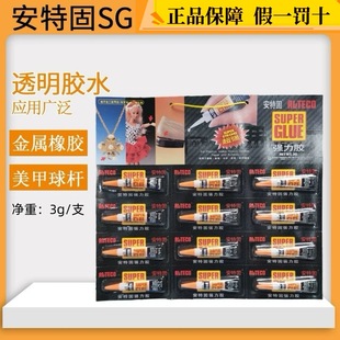 ���ع�SG-12�����zС֧����502��U�aЬ�ֹ������z���a����z�zˮ