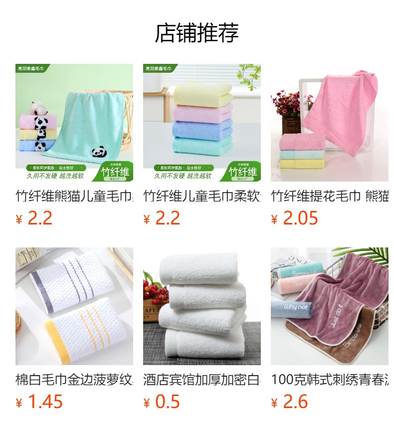 详情图