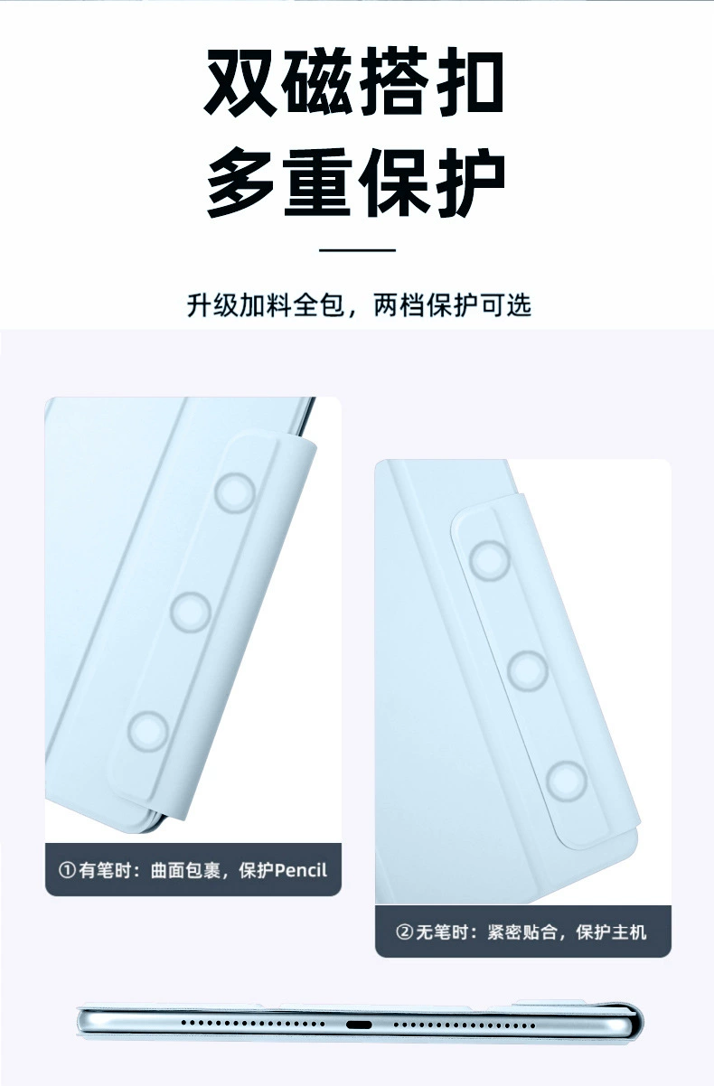 Подходит для Huawei нового Matepad Pro 11 2022 с магнитной лентой и пряжкой защитный чехол двойной клип для воспроизведения изображений