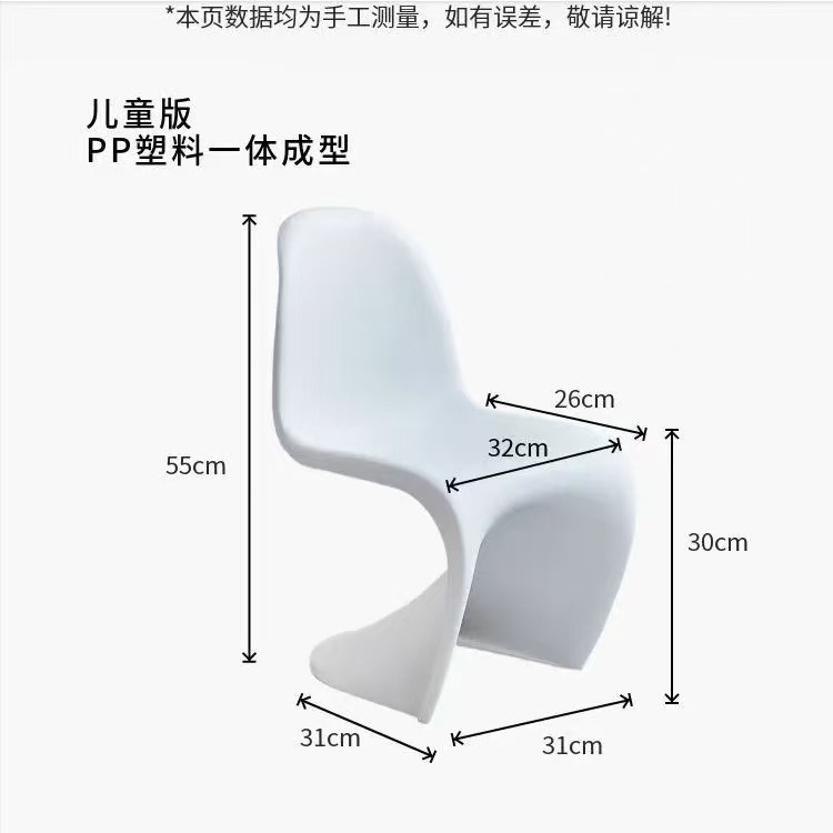 北欧家用餐椅轻奢高级感潘东椅设计师椅子餐桌椅网红潘通椅化妆椅|undefined