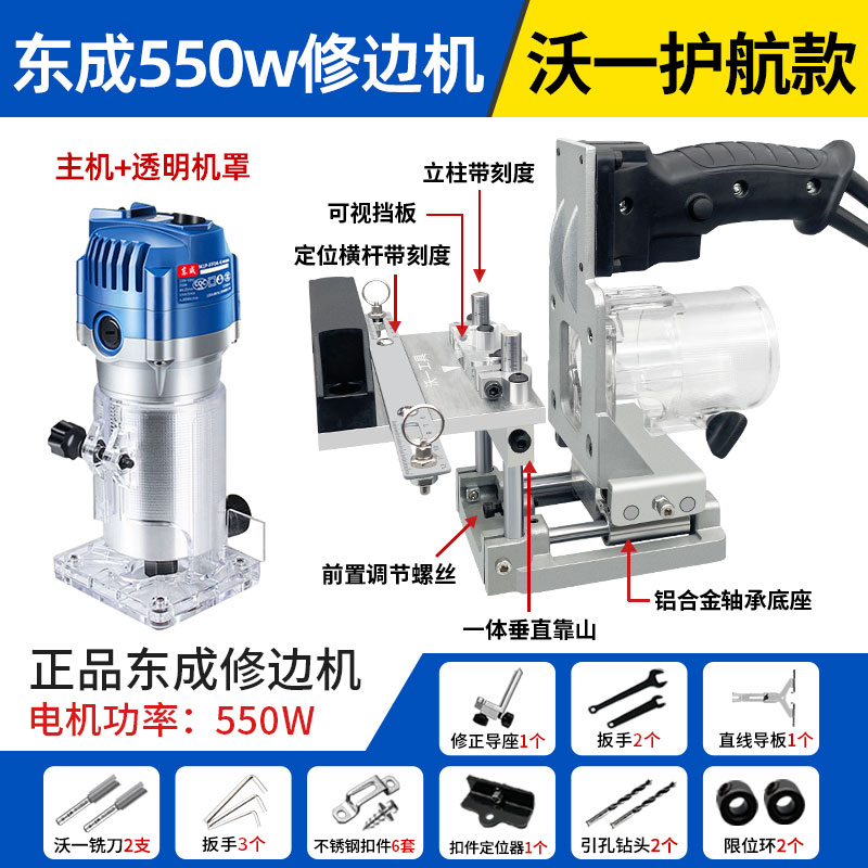 Woi carpintería invisible 2 - en - 1 máquina de ranura automática ranurado artefacto molde de apertura lateral sin agujero de clavo marco de recorte de borde