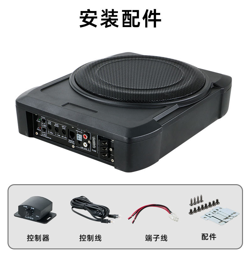 New 8inch Model Car Audio Modification Small Subwoofer 12V Active High-Power Ultra-Thin Car Subwoofer with Amplifier