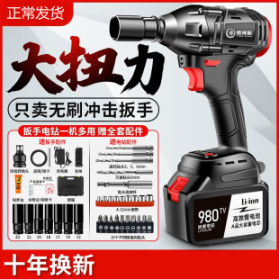 Brushless Electric Wrench, High Torque Electric Gun, Forward and Reverse Car Repair Wrench, Heavy Storm Fast Hand Electric Drill Wrench