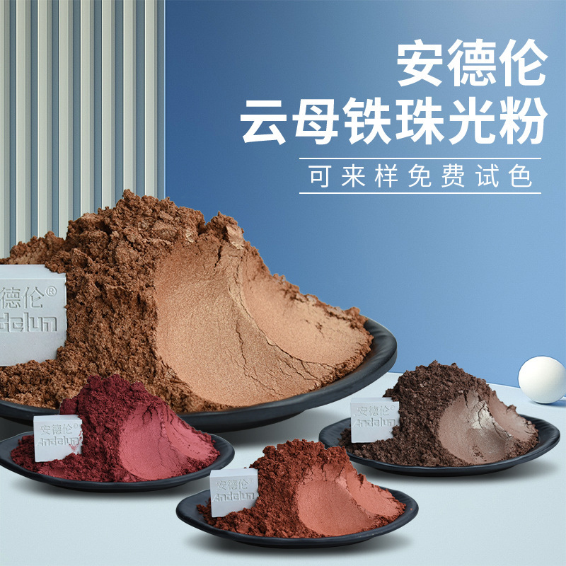 Pearlescent Powder Manufacturer 500 Mica Iron Bronze Pearlescent Powder Wine Red 502 Red Brown Golden Pearlescent Powder