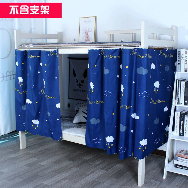 dormitory Bed curtain college student Bunk beds Makeup Boys and girls dorm Hearts Bed around Simplicity Rental Manufactor