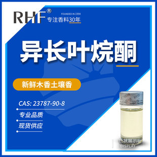 RHF���� ���L�~��ͪ ���L�~ͪ ľ�������� Piconia 23787-90-8