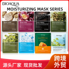 ȫӢ��BIOAOUAõ�岣����VE��Ĥmask ��ˮ��ʪ�����羳����Ʒ