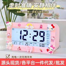 新款凯提猫装饰闹钟多功能可充电静音经典简约创意可爱桌面闹钟