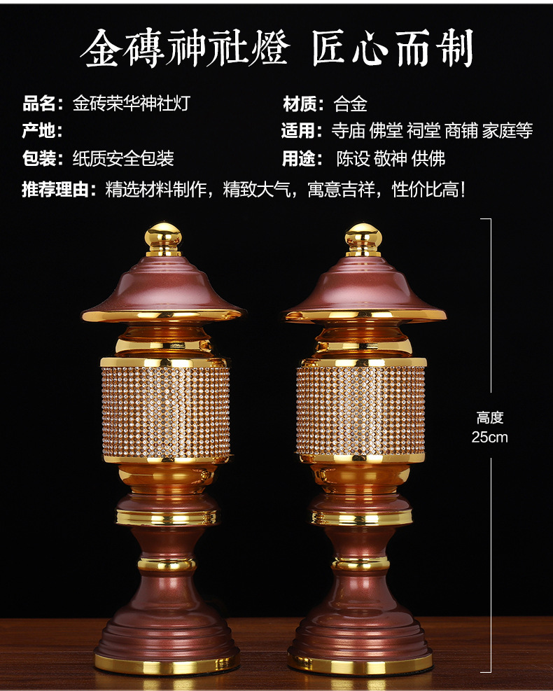 佛前供灯供佛财神爷神社灯佛教用品插电家用烛台led长明灯 其他 灯具 佛佑商城 佛佑世界