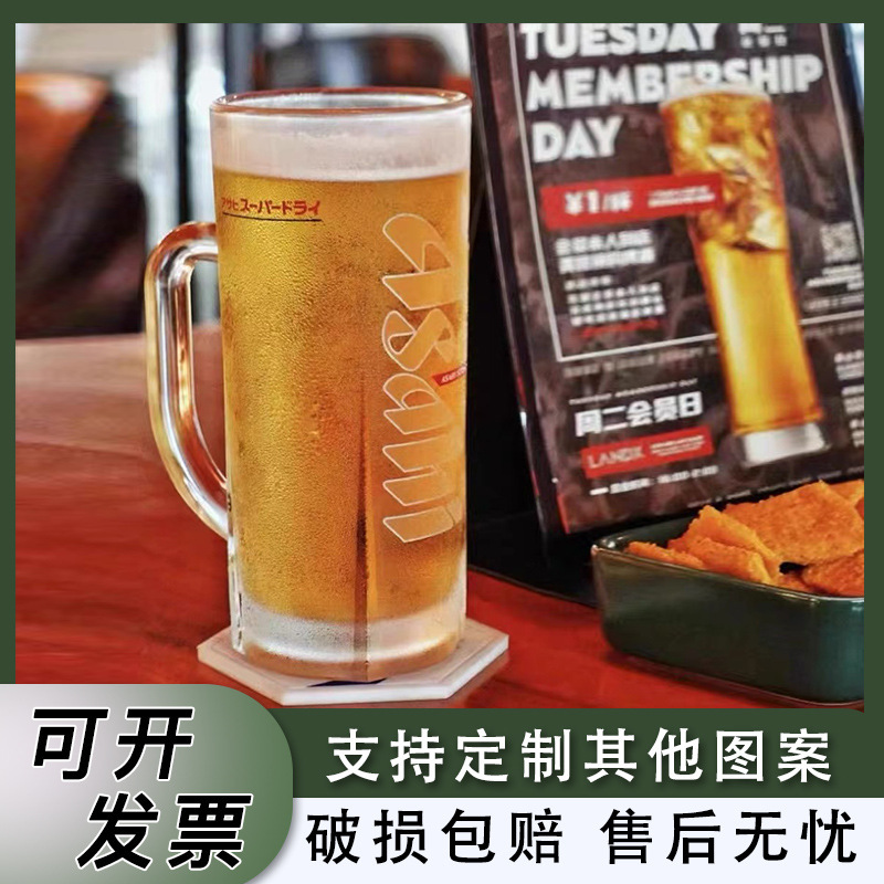 Asahi White Label Cup Large Capacity Beer Cup Draft Beer Cup Craft Beer Cup Large Juice Cup Cold Drink Cup