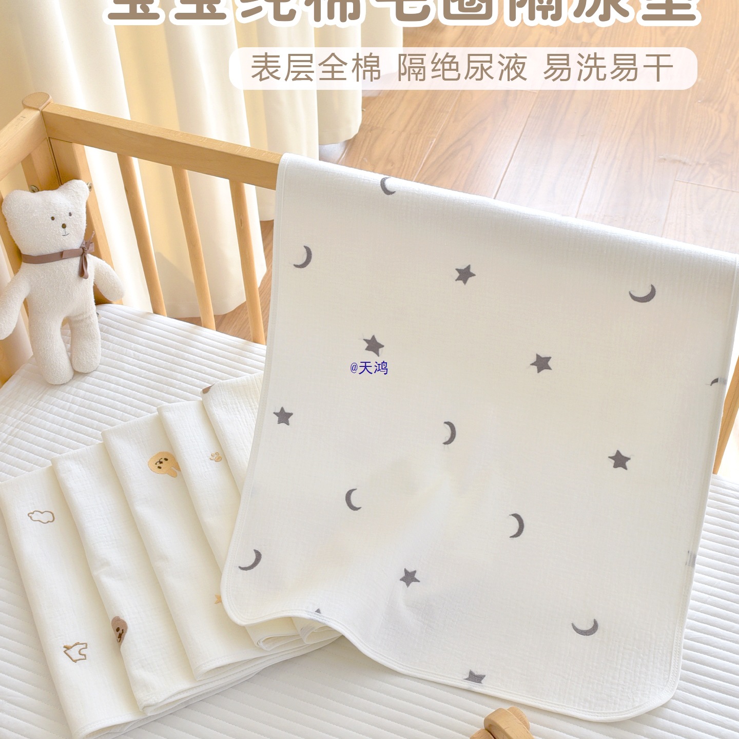 Newborn Baby Pure Cotton Diaper Pad Washable Baby Waterproof Breathable Bed Sheetss Kindergarten Large Size Nursing Mattress