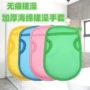 儿童婴幼儿沐浴无痛海绵