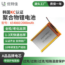 ���ƹ�����ú��������֤654060�ۺ���﮵��2000mAh������֤3���