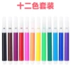 12 colors