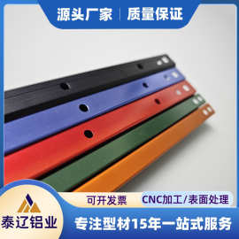 厂家供应铝合金表面处理CNC加工 表面氧化处理铝型材可打孔