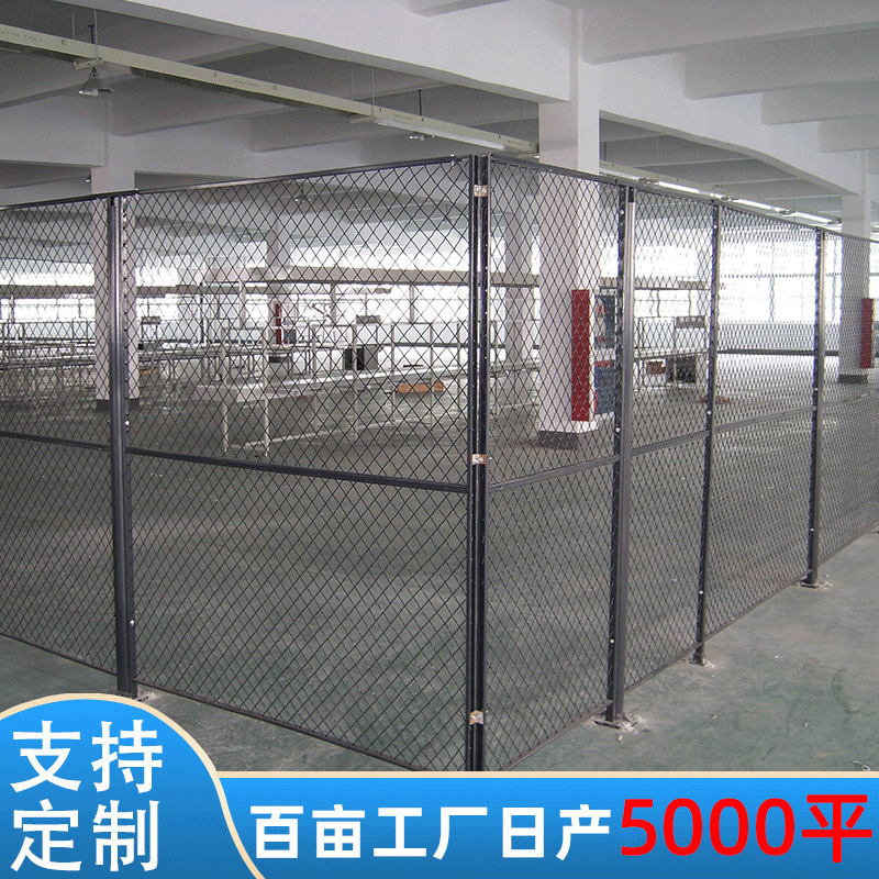 仓库可移动区域划分围栏工地机器人防护网分拣工业设备车间围栏网