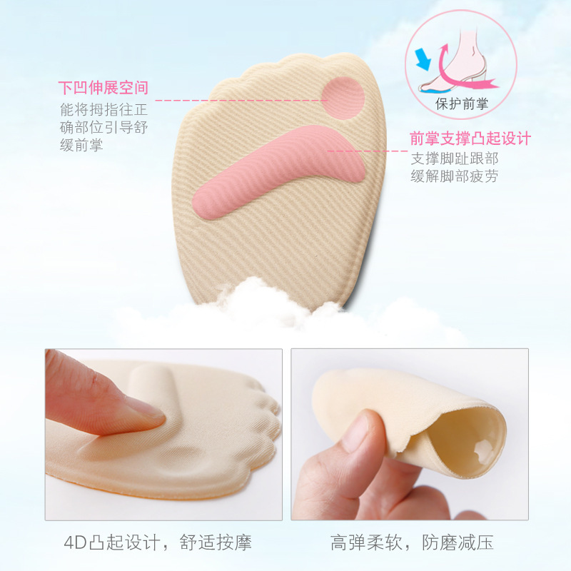 Mayorista almohadilla de palma de silicona engrosada suave almohadilla de media yardas ajustable anti-dolor almohadilla de palma de tacones altos