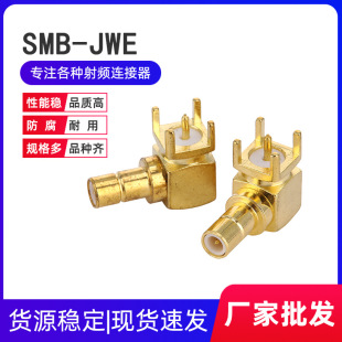 SMB-JWE���l�B���� ��ʽ90�Ȳ�庸���쾀�� SMB���^���_�����
