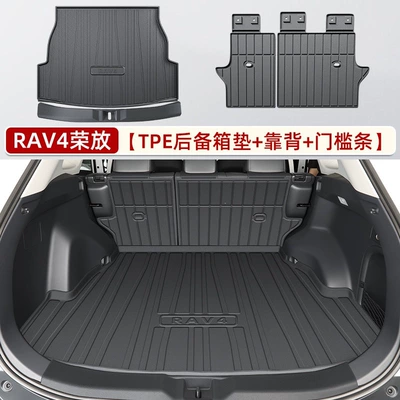 Trunk Mat — for 26 models of Toyota - tpe-trunk-mat-tpe-door-sill-strip-backrest-cushion-toyota-rav4-rongfang-26-models