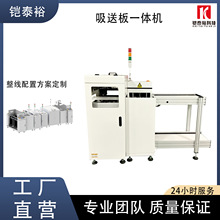 �K��PCB����������Ͱ�һ�w�CSMT�NƬ�C܉���O��������C