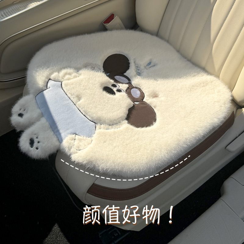 汽车坐垫冬季毛绒可爱加热座垫车载卡通冬天保暖座椅连体腰靠垫子