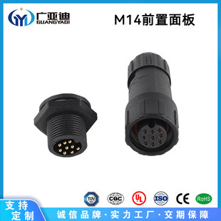 ֱ�NUL�J�CM14�̶�����ˮ�B���� �V����2-9о��ˮ���ղ��^