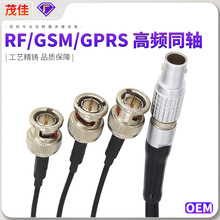 厂家定制BNC公转LEMO公射频RF/GSM/GPRS 全铜高频同轴转接线束