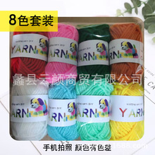 ��ɫë��8ɫ��ͯ�ֹ�����diyë���F�׃��@����ճ�N���������l