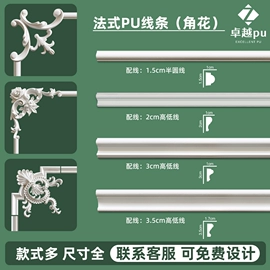 其他装饰线板;玻璃胶