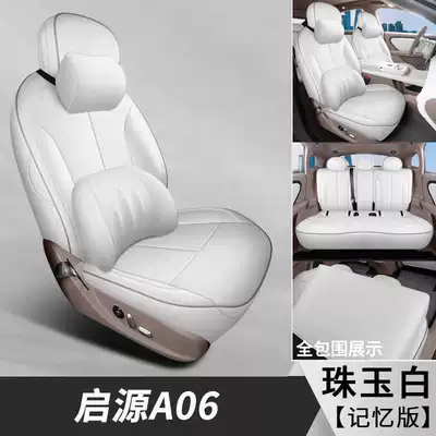 Modelə uyğun (Original) oturacaq örtükləri car, these all-season, full-coverage seat - pearl-white-memory-foam-version-note-the-model-year