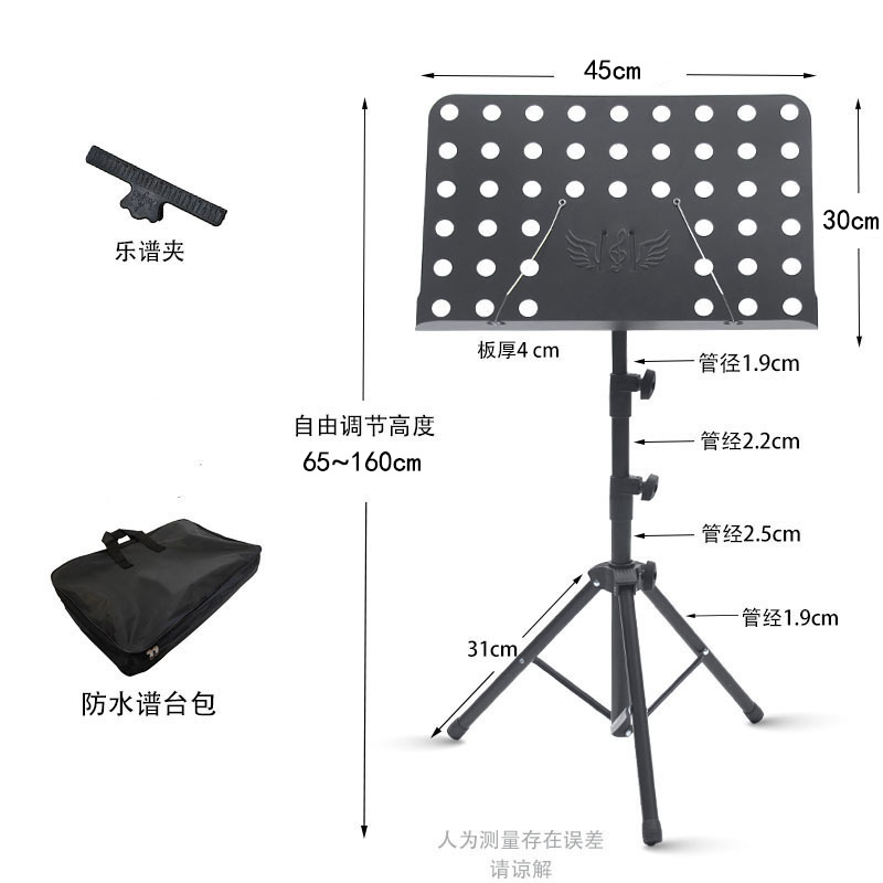 Mesa de partitura plegable portátil Mesa de partitura elevable Violin Guitarra Guzheng Fabricante de atril de partitura general