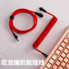 カスタム化航空線機械キーボードデータ線漁網航線螺旋線補強筋type-c編組線