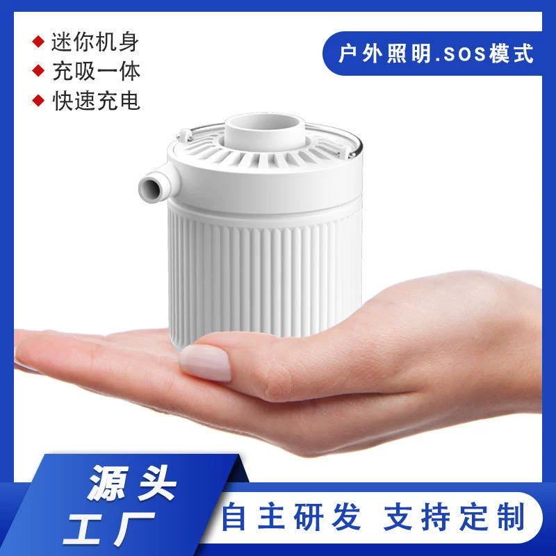 Трансграничный портативный беспроводной надувной насос Летний плавательный ободок надувной надувной насос электрический надувной насос надувной кровать надувной цилиндр